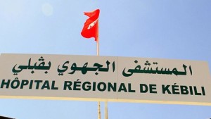 تقدم أشغال قسم تقويم العظام واحداث قاعة قسطرة بالمستشفى الجهوي بقبلي