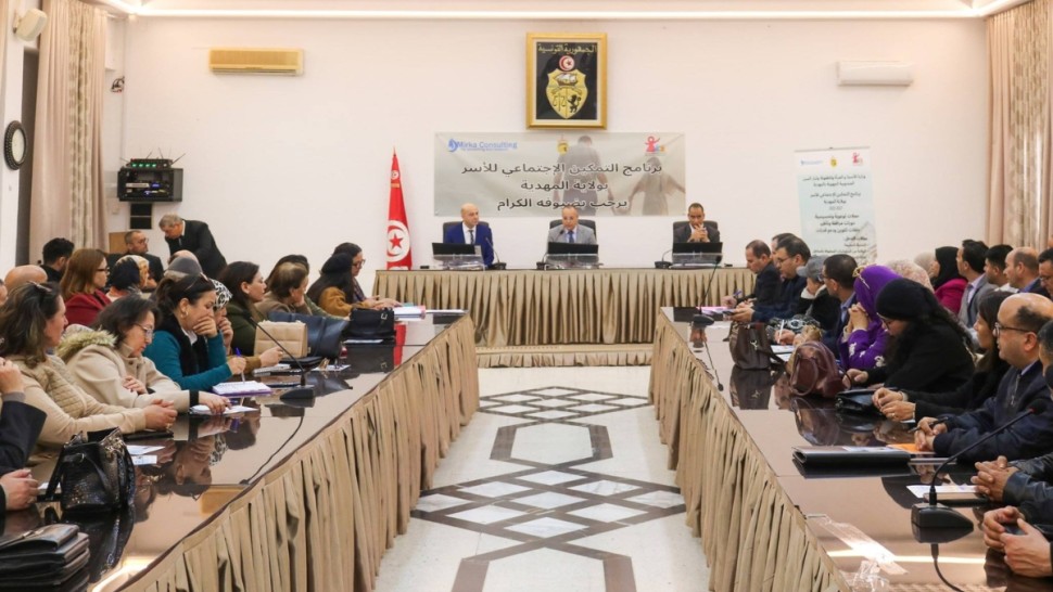 ولايةالمهدية