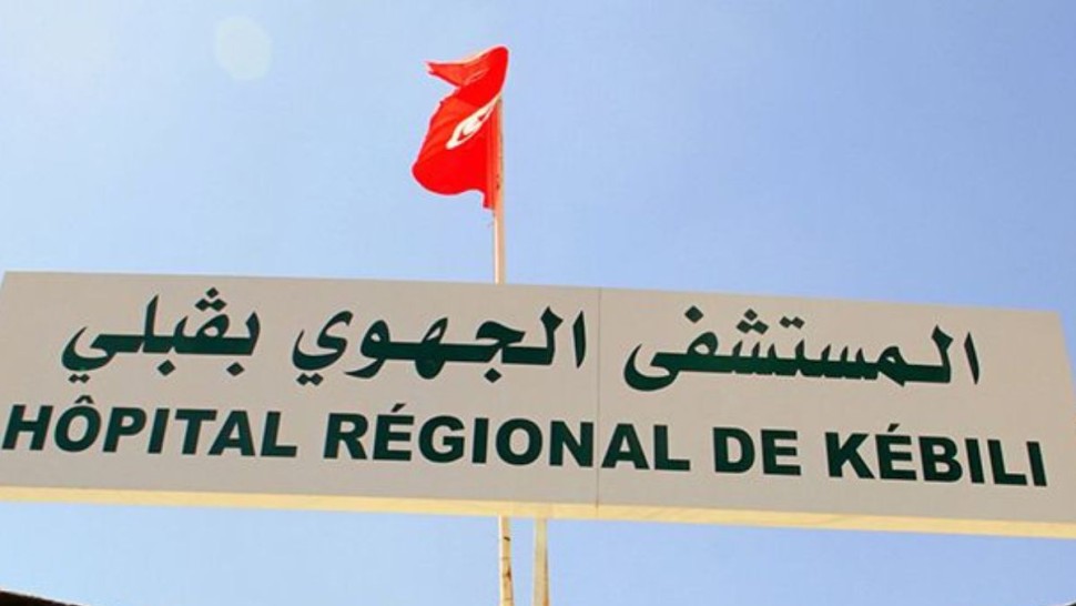 تقدم أشغال قسم تقويم العظام واحداث قاعة قسطرة بالمستشفى الجهوي بقبلي