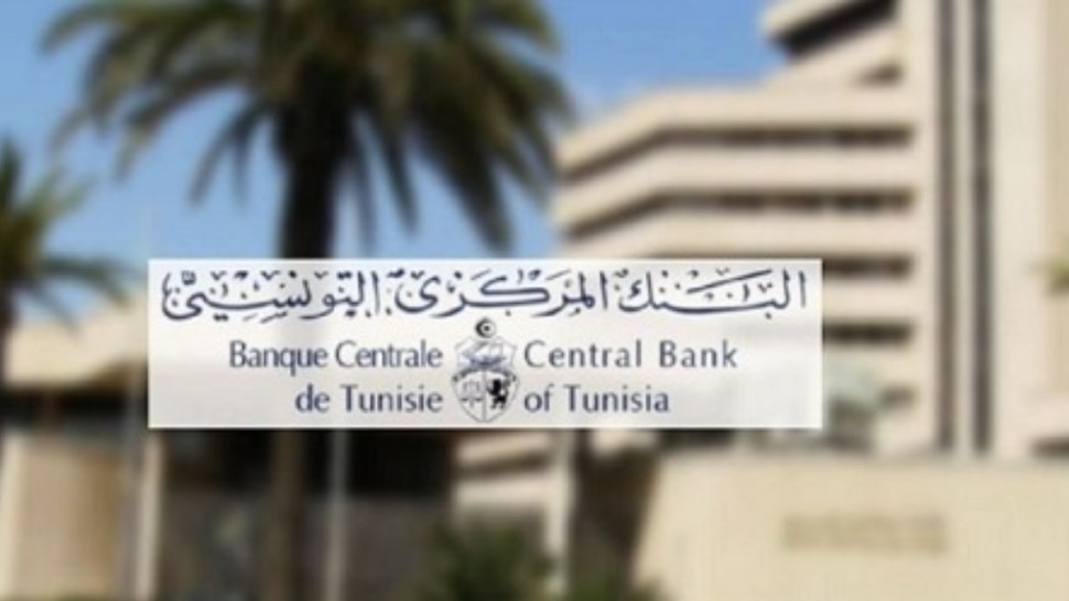 نسبة الفائدة بالسوق النقدية تتراجع إلى 6,99% خلال شهر فيفري