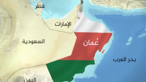 وكالة أنباء عُمان: إصابة عامل في استهداف ميناء الدقم بمسيّرتين