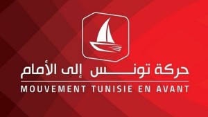 'تونس إلى الأمام' تدعو إلى تحركات ميدانية عاجلة دعما لإيران