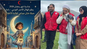 باجة: الهلال الأحمر يطلق حملة ختان جماعي لفائدة أبناء العائلات المعوزة