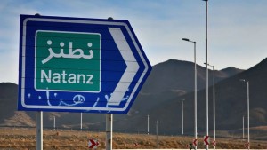 طهران: استهداف نطنز لم يؤد إلى تسربات إشعاعية