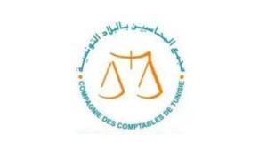 مجمع المحاسبين