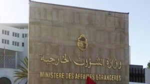 بلاغ من وزارة الشؤون الخارجية للتونسيين المقيمين في دول الخليج والشرق الأوسط