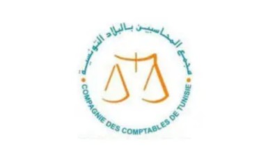 مجمع المحاسبين