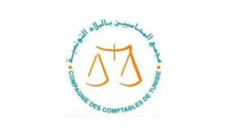 مجمع المحاسبين