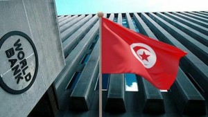 البنك الدولي تونس