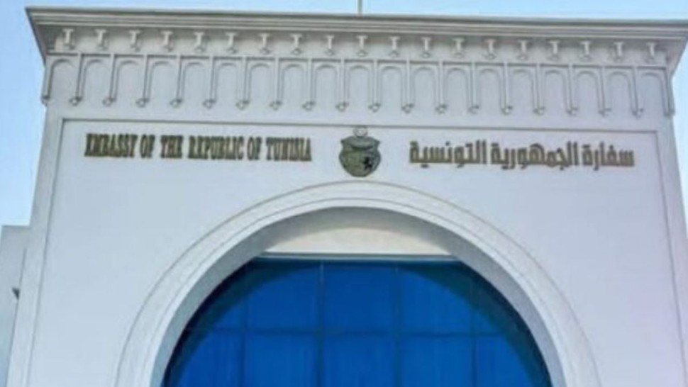 سفارة تونس بمسقط تدعو الجالية إلى الالتزام بتوجيهات السلطات العمانية