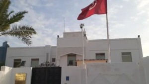 سفارة تونس بالدوحة تدعو الراغبين في العودة لتونس عبر السعودية لتقديم مطالب