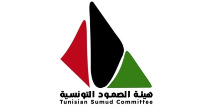 أسطول الصمود: عدد الموقوفين يصل إلى 6 واقتيادهم إلى مركز الحرس بالعوينة