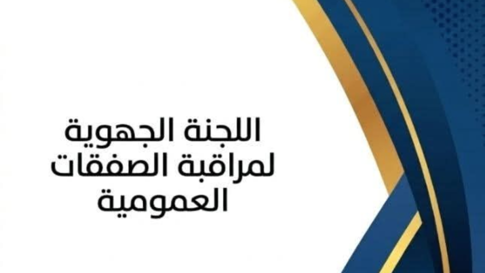 المصادقة على 3 مشاريع تنموية في ولاية قفصة