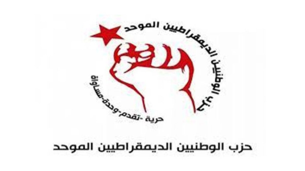 حزب الوطنيين الموحد: الاحكام الصادرة ضد العكرمي و اللوز تمثل '' بداية المحاكمة وليس نهايتها''