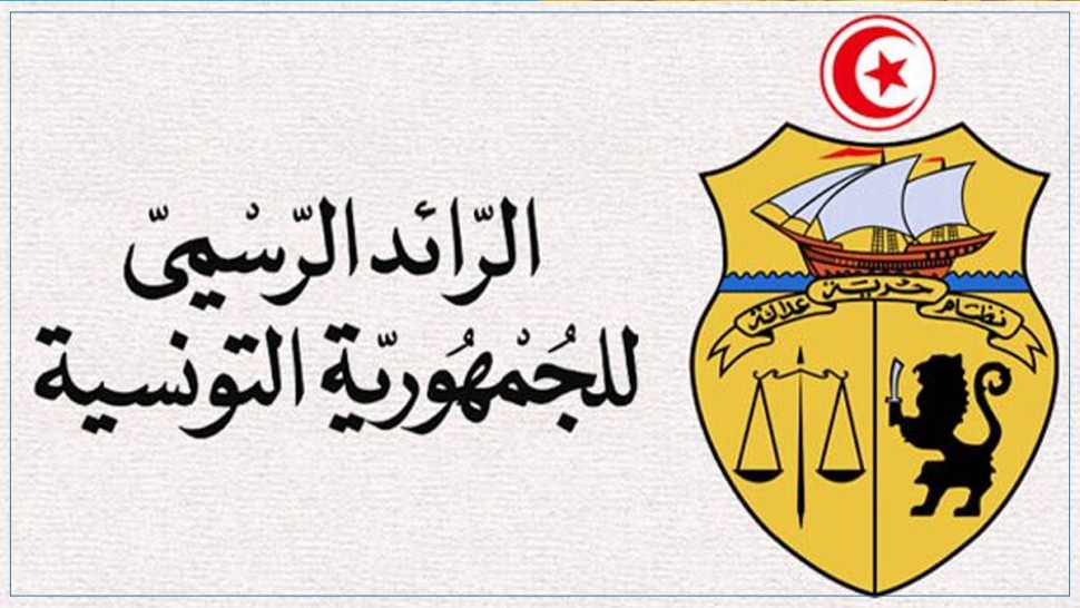 الرائد الرسمي: منح الصبغة الجامعية لمستشفيين وأقسام طبية
