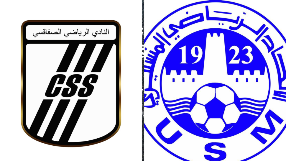 النادي الصفاقسي يعود بإنتصار ثمين من مصطفى بن جنات أمام الاتحاد المنستيري