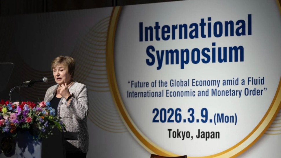 مديرة صندوق النقد تُحذِّر: الصراع في الشرق الأوسط قد يشعل التضخّم العالمي