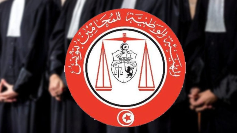 هيئة المحامين