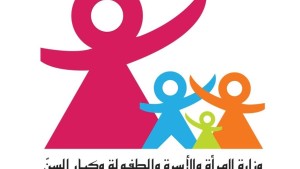 اليوم: مُبادرة وطنيّة توعويّة لفائدة أمهات التلاميذ تحت شعار "ساعة وقاية"