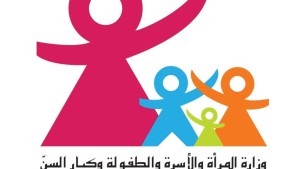 اليوم: مُبادرة وطنيّة توعويّة لفائدة أمهات التلاميذ تحت شعار "ساعة وقاية"