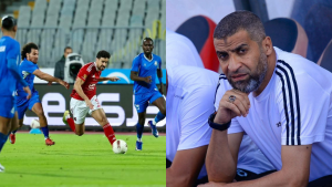 النادي الاهلي