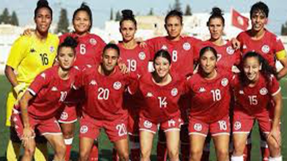 المنتخب التونسي سيدات لكرة القدم