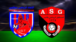 مستقبل قابس