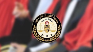 جمعية القضاة التونسيين