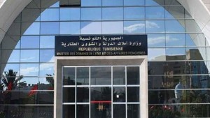 تغيير مقرّ الادارة العامة لنزاعات الدولة الى مونبليزير