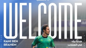 رامي بن ابراهمي