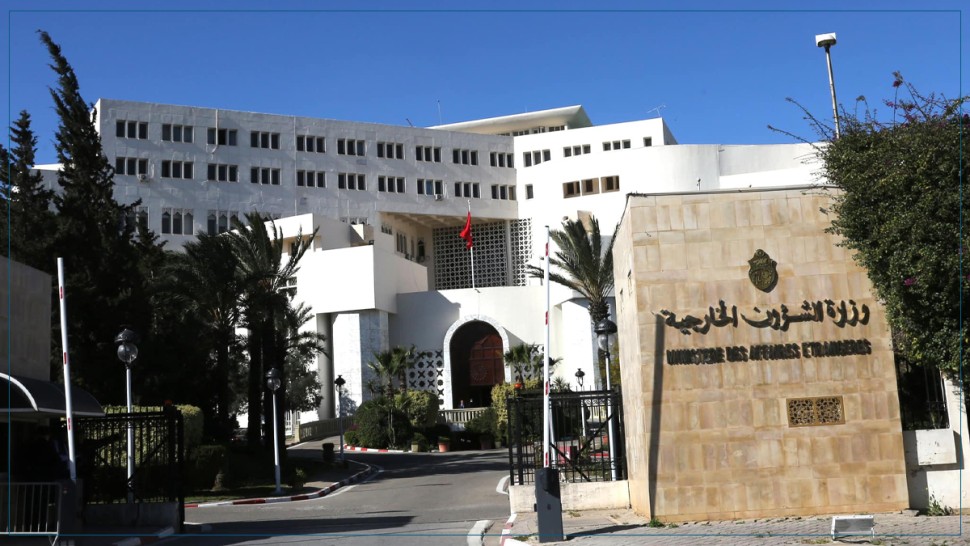 وزارة الشؤون الخارجية