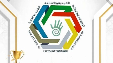 توزيع الجوائز الوطنية للمتميزين من الحرفيات والحرفيين