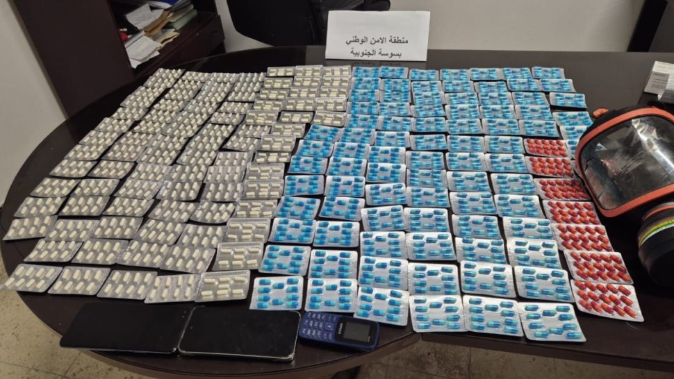 اقراص مخدرة