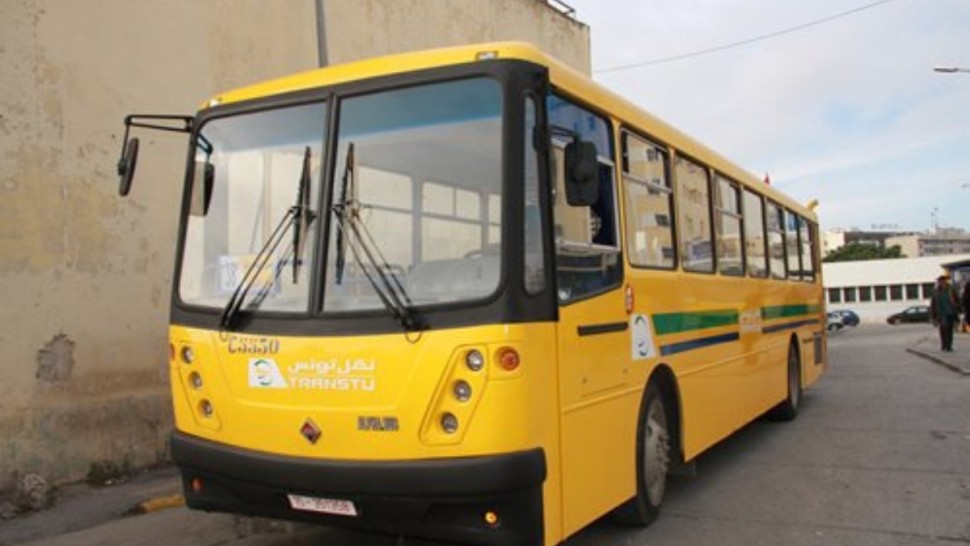 حافلة تلاميذ