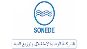 الصوناد: انقطاع مياه الشرب وسط مدينة باجة وعدد من الأحياء