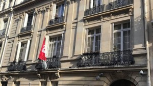 قنصلية تونس