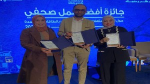 الديوان آف آن تحصد جائزتين لأفضل عمل صحفي  للطاقات المتجددة سنة 2025