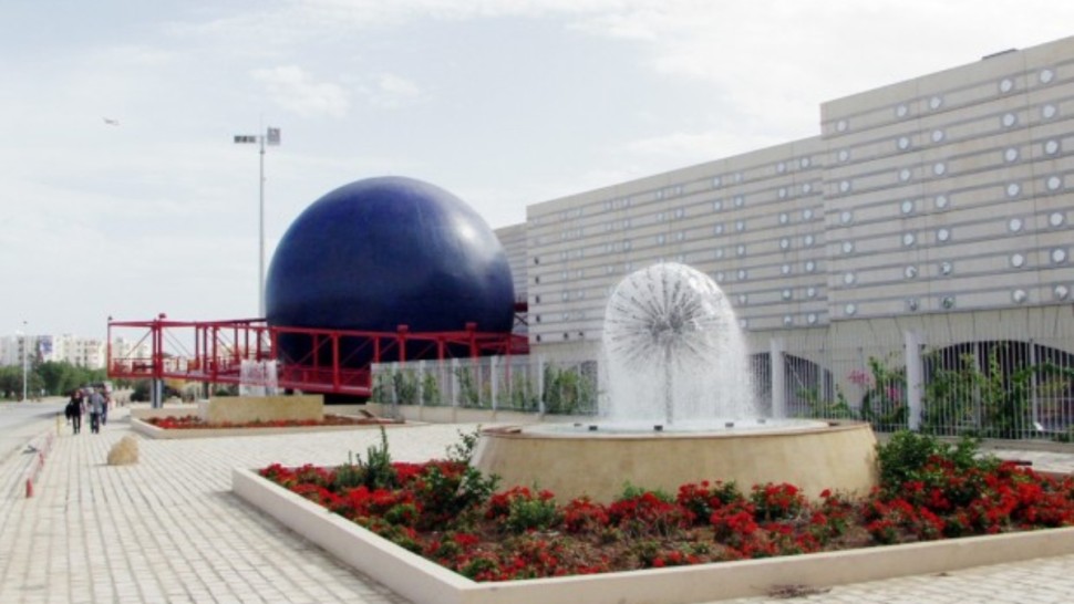 مدينة العلوم