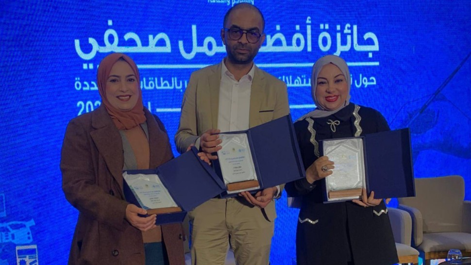 الديوان آف آم تحصد جائزتين لأفضل عمل صحفي  للطاقات المتجددة سنة 2025