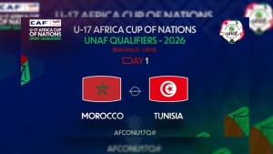 المنتخب التونسي أقل من 17 سنة