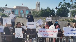 الدكاترة المعطلين