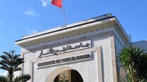 جامعة تونس المنار