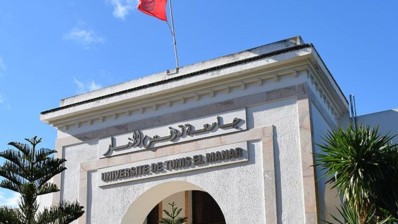 جامعة تونس المنار