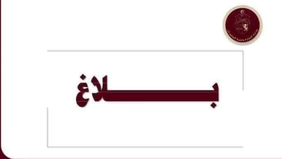 وزارة التجارة: تلقينا 342 شكاية خلال شهر رمضان