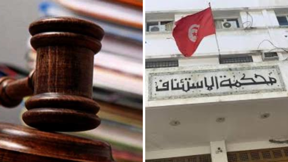 محكمة الاستئناف: عقد الجلسات الخاصة بقضايا الإرهاب لشهر أفريل عن بعد