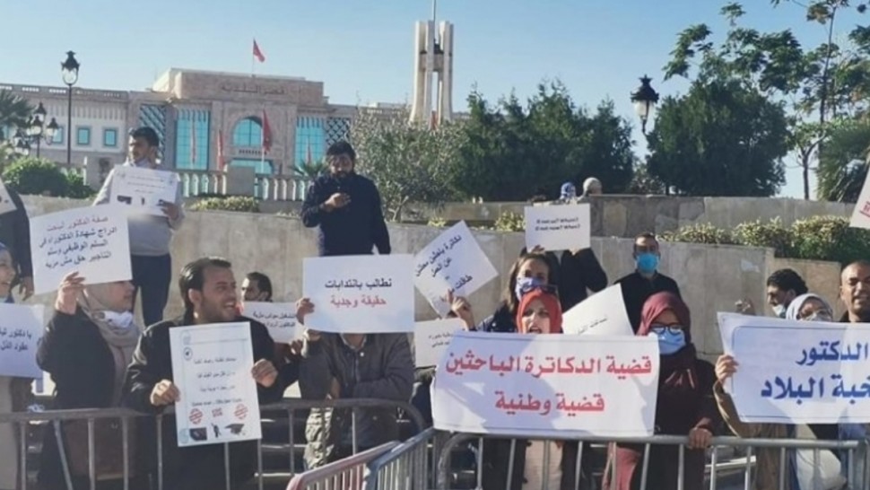 الدكاترة المعطلين