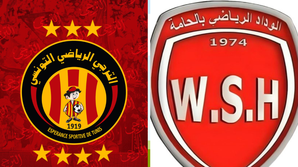 الترجي الرياضي التونسي