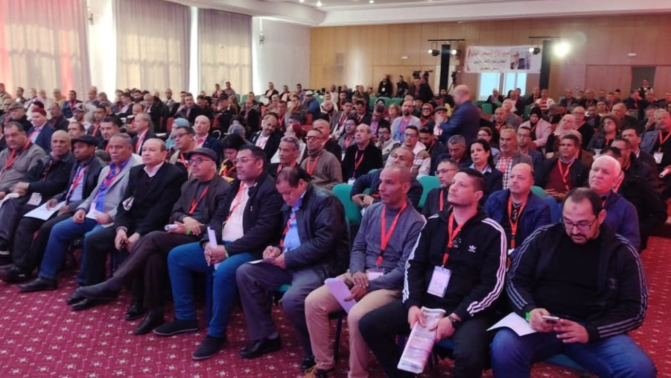 مؤتمر الاتحاد