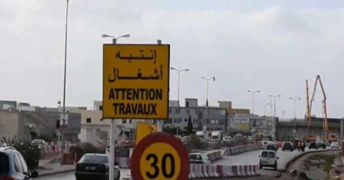 استئناف الحركة في المدخل الجنوبي