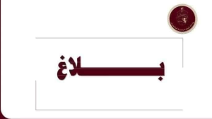 وزير التجارة والصناعة بالنيجر في زيارة رسمية إلى تونس من 31 مارس إلى 4 أفريل